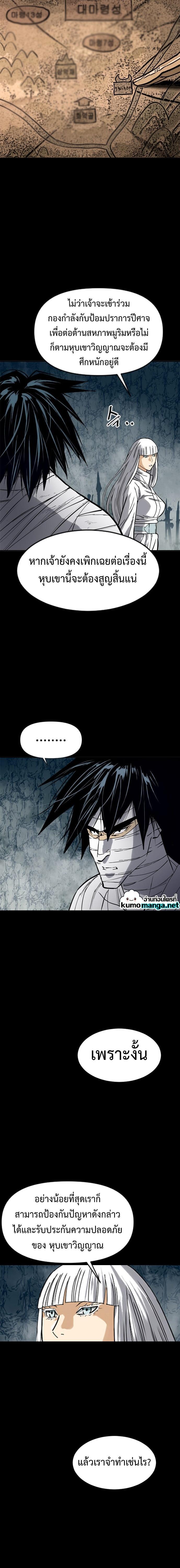 Manga-lc-com อ่านมังงะ อ่านการ์ตูน ออนไลน์ ฟรี The Greatest in the World ตอนที่ 1 2 3 4 5 6 7 8 9 10 11 12 13 14 ฟรี ไม่มีโฆษณา Manga-lc - อ่าน มังงะ อ่าน การ์ตูน ออนไลน์ อ่านมังงะ ฟรี