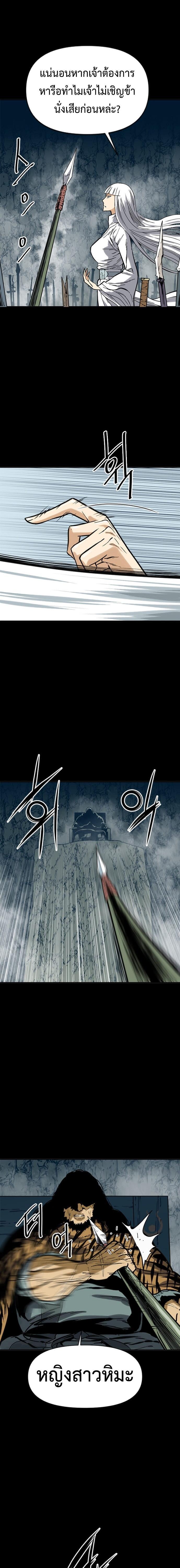 Manga-lc-com อ่านมังงะ อ่านการ์ตูน ออนไลน์ ฟรี The Greatest in the World ตอนที่ 1 2 3 4 5 6 7 8 9 10 11 12 13 14 ฟรี ไม่มีโฆษณา Manga-lc - อ่าน มังงะ อ่าน การ์ตูน ออนไลน์ อ่านมังงะ ฟรี