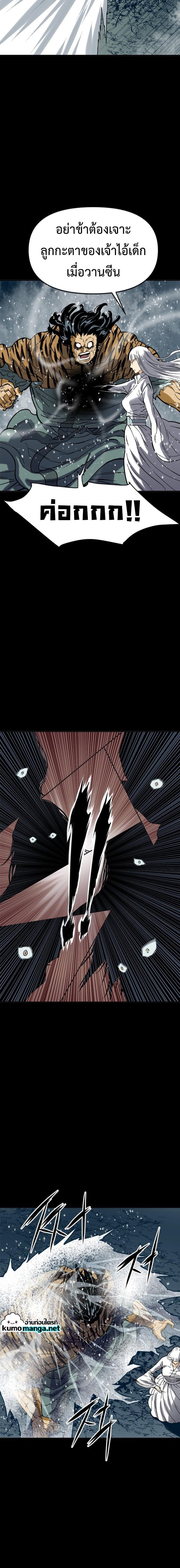 Manga-lc-com อ่านมังงะ อ่านการ์ตูน ออนไลน์ ฟรี The Greatest in the World ตอนที่ 1 2 3 4 5 6 7 8 9 10 11 12 13 14 ฟรี ไม่มีโฆษณา Manga-lc - อ่าน มังงะ อ่าน การ์ตูน ออนไลน์ อ่านมังงะ ฟรี