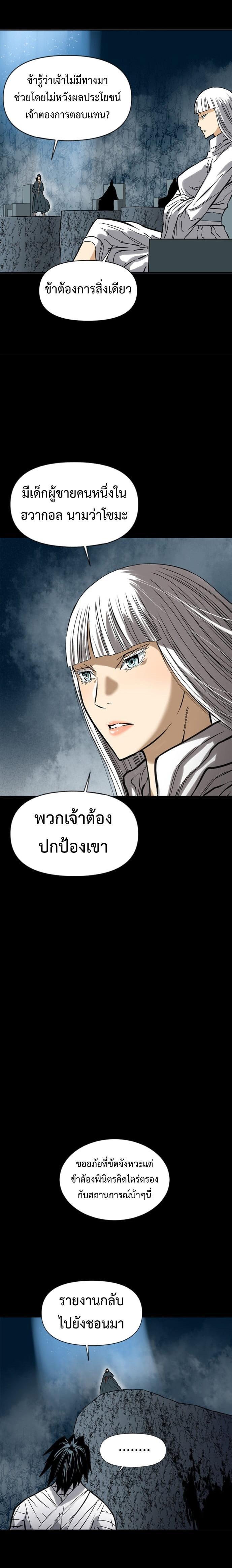 Manga-lc-com อ่านมังงะ อ่านการ์ตูน ออนไลน์ ฟรี The Greatest in the World ตอนที่ 1 2 3 4 5 6 7 8 9 10 11 12 13 14 ฟรี ไม่มีโฆษณา Manga-lc - อ่าน มังงะ อ่าน การ์ตูน ออนไลน์ อ่านมังงะ ฟรี