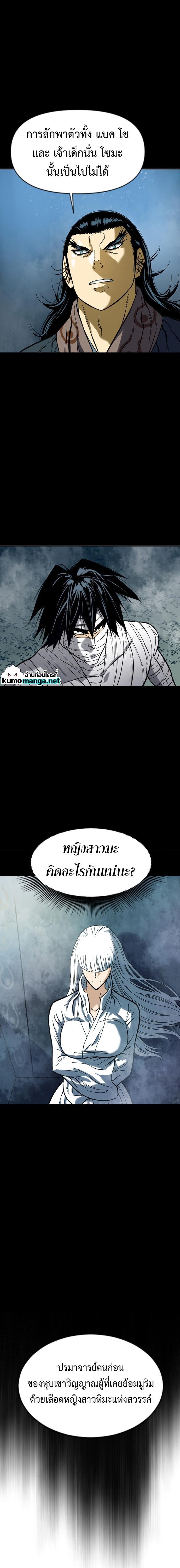 Manga-lc-com อ่านมังงะ อ่านการ์ตูน ออนไลน์ ฟรี The Greatest in the World ตอนที่ 1 2 3 4 5 6 7 8 9 10 11 12 13 14 ฟรี ไม่มีโฆษณา Manga-lc - อ่าน มังงะ อ่าน การ์ตูน ออนไลน์ อ่านมังงะ ฟรี