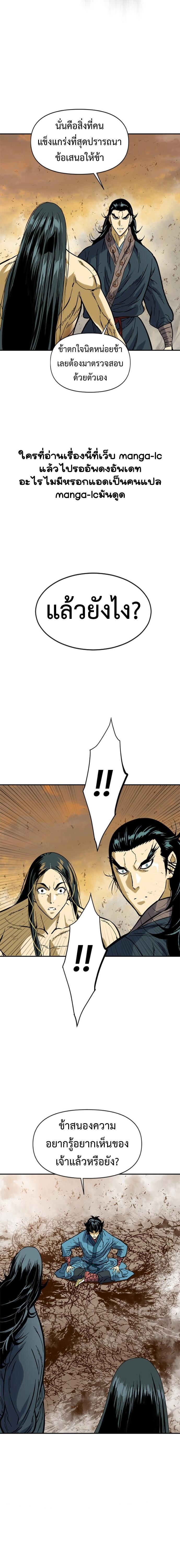 Manga-lc-com อ่านมังงะ อ่านการ์ตูน ออนไลน์ ฟรี The Greatest in the World ตอนที่ 1 2 3 4 5 6 7 8 9 10 11 12 13 14 ฟรี ไม่มีโฆษณา Manga-lc - อ่าน มังงะ อ่าน การ์ตูน ออนไลน์ อ่านมังงะ ฟรี