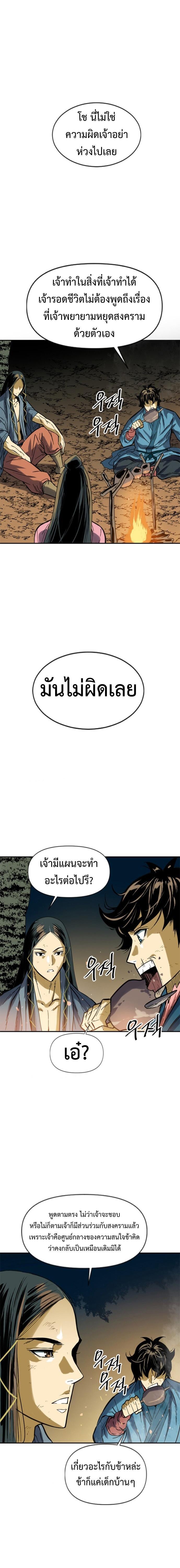 Manga-lc-com อ่านมังงะ อ่านการ์ตูน ออนไลน์ ฟรี The Greatest in the World ตอนที่ 1 2 3 4 5 6 7 8 9 10 11 12 13 14 ฟรี ไม่มีโฆษณา Manga-lc - อ่าน มังงะ อ่าน การ์ตูน ออนไลน์ อ่านมังงะ ฟรี