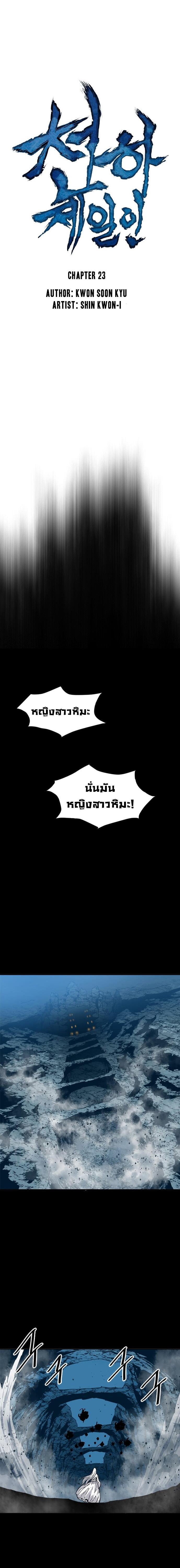 Manga-lc-com อ่านมังงะ อ่านการ์ตูน ออนไลน์ ฟรี The Greatest in the World ตอนที่ 1 2 3 4 5 6 7 8 9 10 11 12 13 14 ฟรี ไม่มีโฆษณา Manga-lc - อ่าน มังงะ อ่าน การ์ตูน ออนไลน์ อ่านมังงะ ฟรี