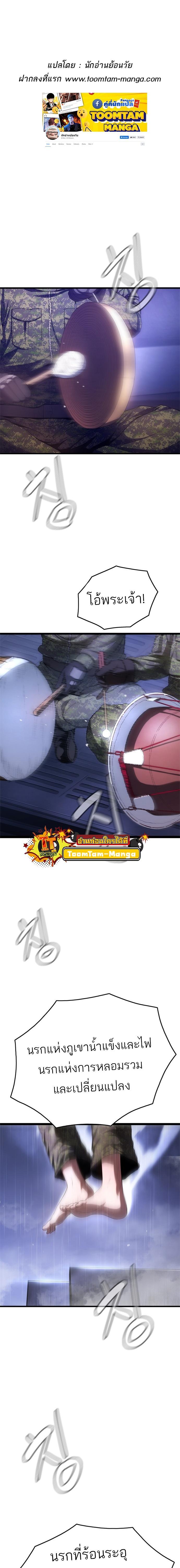 Manga-lc-com อ่านมังงะ อ่านการ์ตูน ออนไลน์ ฟรี Monster Eater ตอนที่ 1 2 3 4 5 6 7 8 9 10 11 12 13 14 ฟรี ไม่มีโฆษณา Manga-lc - อ่าน มังงะ อ่าน การ์ตูน ออนไลน์ อ่านมังงะ ฟรี