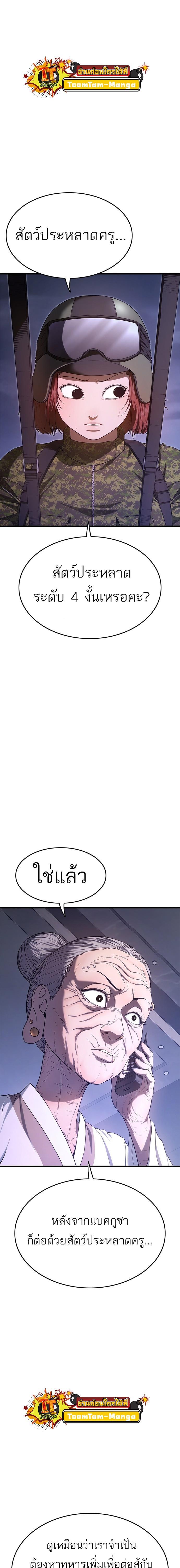 Manga-lc-com อ่านมังงะ อ่านการ์ตูน ออนไลน์ ฟรี Monster Eater ตอนที่ 1 2 3 4 5 6 7 8 9 10 11 12 13 14 ฟรี ไม่มีโฆษณา Manga-lc - อ่าน มังงะ อ่าน การ์ตูน ออนไลน์ อ่านมังงะ ฟรี