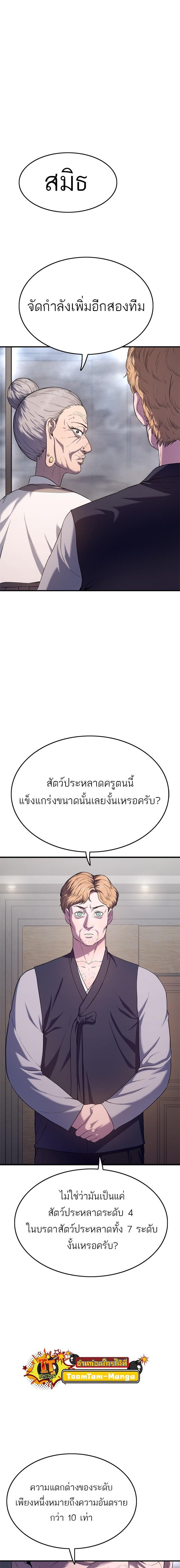 Manga-lc-com อ่านมังงะ อ่านการ์ตูน ออนไลน์ ฟรี Monster Eater ตอนที่ 1 2 3 4 5 6 7 8 9 10 11 12 13 14 ฟรี ไม่มีโฆษณา Manga-lc - อ่าน มังงะ อ่าน การ์ตูน ออนไลน์ อ่านมังงะ ฟรี