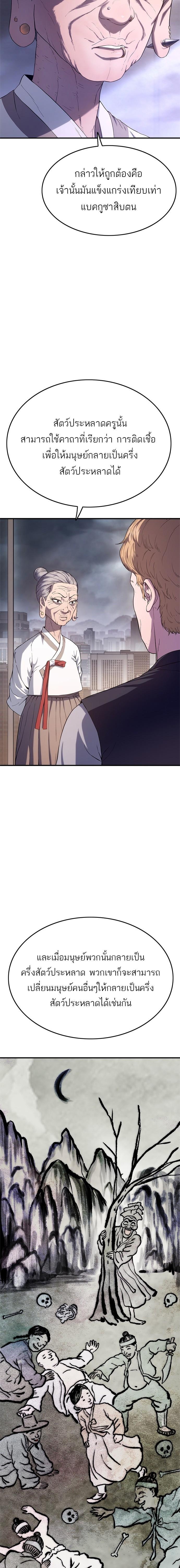 Manga-lc-com อ่านมังงะ อ่านการ์ตูน ออนไลน์ ฟรี Monster Eater ตอนที่ 1 2 3 4 5 6 7 8 9 10 11 12 13 14 ฟรี ไม่มีโฆษณา Manga-lc - อ่าน มังงะ อ่าน การ์ตูน ออนไลน์ อ่านมังงะ ฟรี