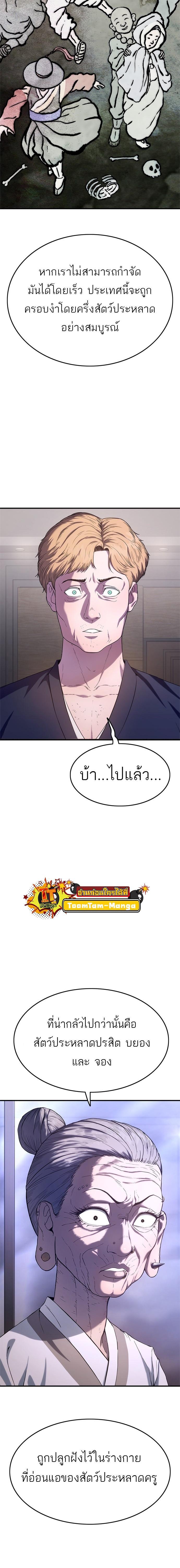 Manga-lc-com อ่านมังงะ อ่านการ์ตูน ออนไลน์ ฟรี Monster Eater ตอนที่ 1 2 3 4 5 6 7 8 9 10 11 12 13 14 ฟรี ไม่มีโฆษณา Manga-lc - อ่าน มังงะ อ่าน การ์ตูน ออนไลน์ อ่านมังงะ ฟรี