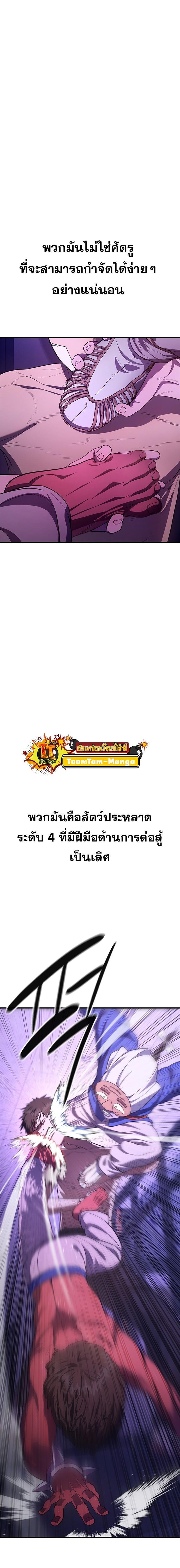 Manga-lc-com อ่านมังงะ อ่านการ์ตูน ออนไลน์ ฟรี Monster Eater ตอนที่ 1 2 3 4 5 6 7 8 9 10 11 12 13 14 ฟรี ไม่มีโฆษณา Manga-lc - อ่าน มังงะ อ่าน การ์ตูน ออนไลน์ อ่านมังงะ ฟรี