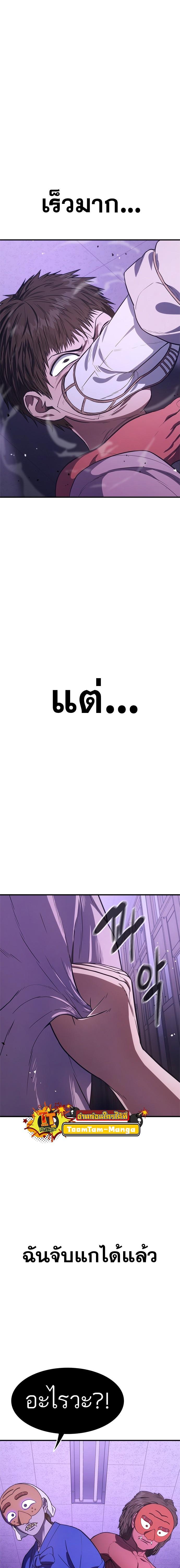 Manga-lc-com อ่านมังงะ อ่านการ์ตูน ออนไลน์ ฟรี Monster Eater ตอนที่ 1 2 3 4 5 6 7 8 9 10 11 12 13 14 ฟรี ไม่มีโฆษณา Manga-lc - อ่าน มังงะ อ่าน การ์ตูน ออนไลน์ อ่านมังงะ ฟรี