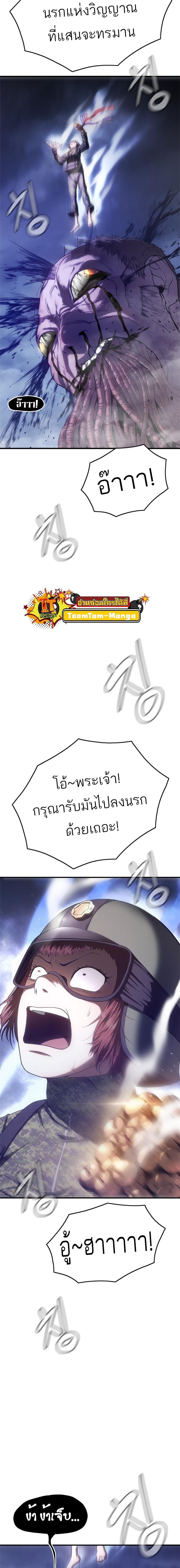 Manga-lc-com อ่านมังงะ อ่านการ์ตูน ออนไลน์ ฟรี Monster Eater ตอนที่ 1 2 3 4 5 6 7 8 9 10 11 12 13 14 ฟรี ไม่มีโฆษณา Manga-lc - อ่าน มังงะ อ่าน การ์ตูน ออนไลน์ อ่านมังงะ ฟรี