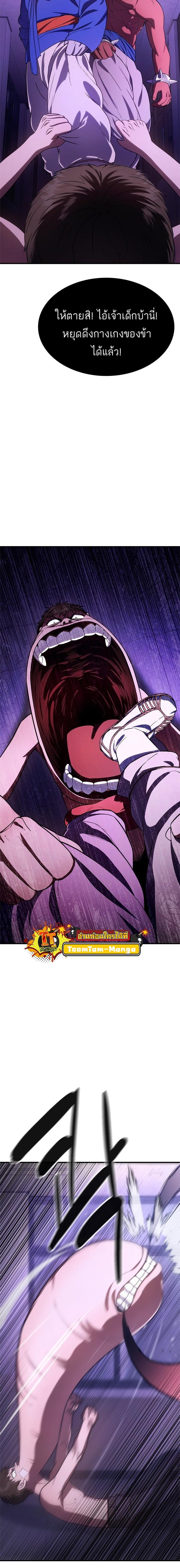 Manga-lc-com อ่านมังงะ อ่านการ์ตูน ออนไลน์ ฟรี Monster Eater ตอนที่ 1 2 3 4 5 6 7 8 9 10 11 12 13 14 ฟรี ไม่มีโฆษณา Manga-lc - อ่าน มังงะ อ่าน การ์ตูน ออนไลน์ อ่านมังงะ ฟรี