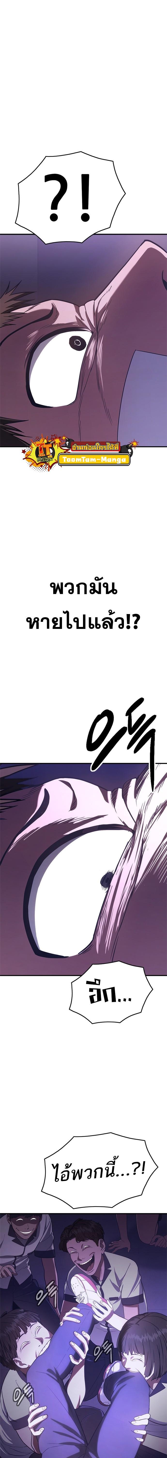 Manga-lc-com อ่านมังงะ อ่านการ์ตูน ออนไลน์ ฟรี Monster Eater ตอนที่ 1 2 3 4 5 6 7 8 9 10 11 12 13 14 ฟรี ไม่มีโฆษณา Manga-lc - อ่าน มังงะ อ่าน การ์ตูน ออนไลน์ อ่านมังงะ ฟรี