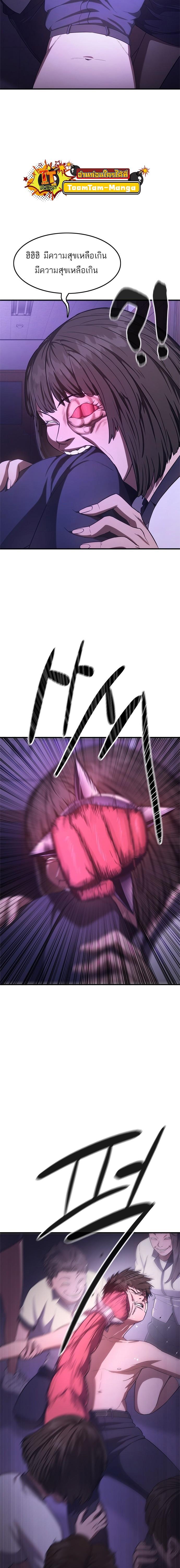 Manga-lc-com อ่านมังงะ อ่านการ์ตูน ออนไลน์ ฟรี Monster Eater ตอนที่ 1 2 3 4 5 6 7 8 9 10 11 12 13 14 ฟรี ไม่มีโฆษณา Manga-lc - อ่าน มังงะ อ่าน การ์ตูน ออนไลน์ อ่านมังงะ ฟรี