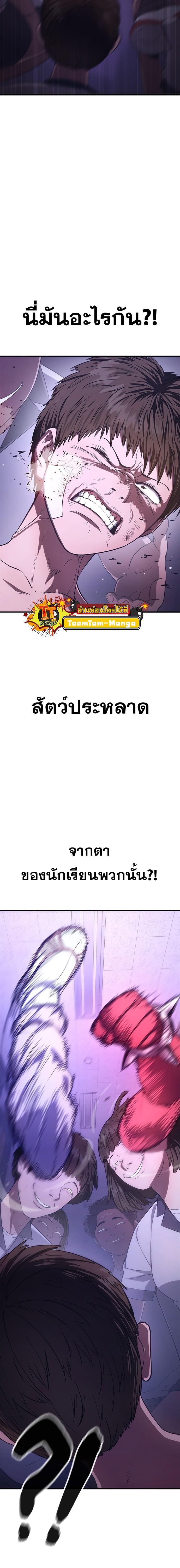 Manga-lc-com อ่านมังงะ อ่านการ์ตูน ออนไลน์ ฟรี Monster Eater ตอนที่ 1 2 3 4 5 6 7 8 9 10 11 12 13 14 ฟรี ไม่มีโฆษณา Manga-lc - อ่าน มังงะ อ่าน การ์ตูน ออนไลน์ อ่านมังงะ ฟรี