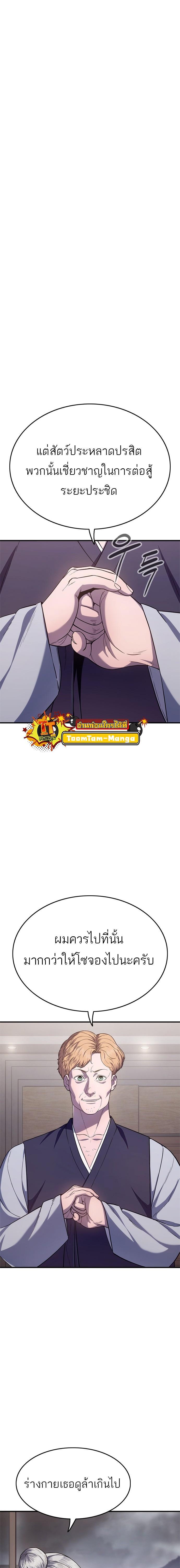 Manga-lc-com อ่านมังงะ อ่านการ์ตูน ออนไลน์ ฟรี Monster Eater ตอนที่ 1 2 3 4 5 6 7 8 9 10 11 12 13 14 ฟรี ไม่มีโฆษณา Manga-lc - อ่าน มังงะ อ่าน การ์ตูน ออนไลน์ อ่านมังงะ ฟรี