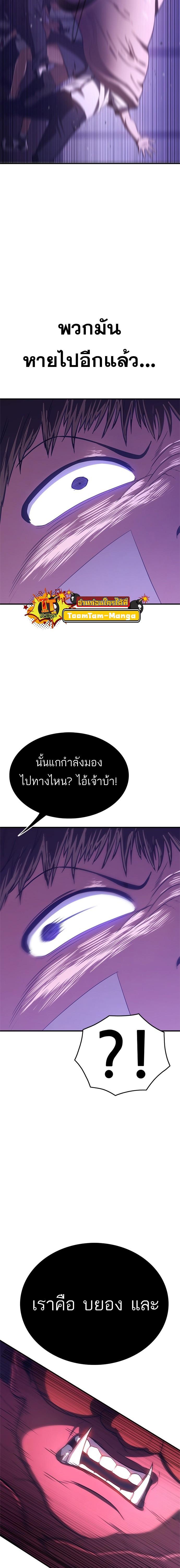 Manga-lc-com อ่านมังงะ อ่านการ์ตูน ออนไลน์ ฟรี Monster Eater ตอนที่ 1 2 3 4 5 6 7 8 9 10 11 12 13 14 ฟรี ไม่มีโฆษณา Manga-lc - อ่าน มังงะ อ่าน การ์ตูน ออนไลน์ อ่านมังงะ ฟรี
