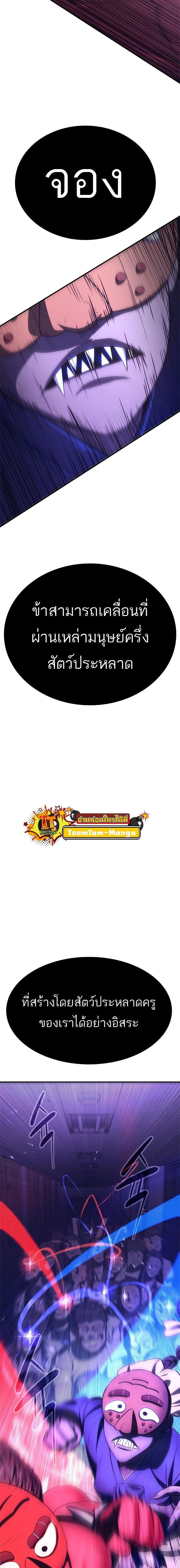 Manga-lc-com อ่านมังงะ อ่านการ์ตูน ออนไลน์ ฟรี Monster Eater ตอนที่ 1 2 3 4 5 6 7 8 9 10 11 12 13 14 ฟรี ไม่มีโฆษณา Manga-lc - อ่าน มังงะ อ่าน การ์ตูน ออนไลน์ อ่านมังงะ ฟรี