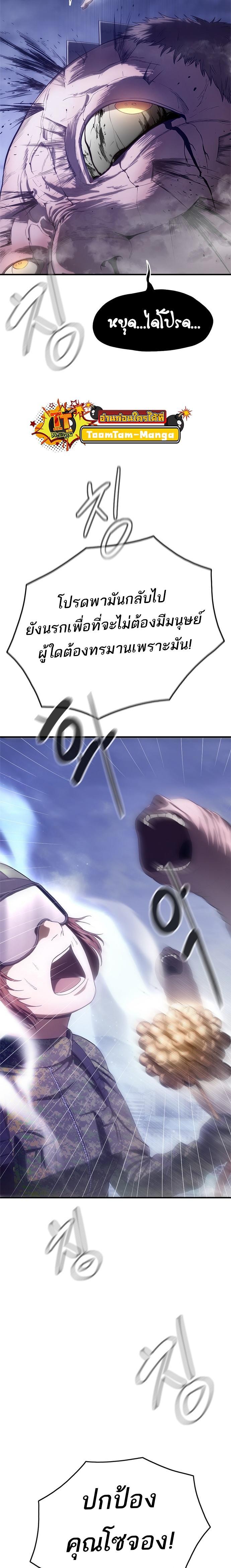 Manga-lc-com อ่านมังงะ อ่านการ์ตูน ออนไลน์ ฟรี Monster Eater ตอนที่ 1 2 3 4 5 6 7 8 9 10 11 12 13 14 ฟรี ไม่มีโฆษณา Manga-lc - อ่าน มังงะ อ่าน การ์ตูน ออนไลน์ อ่านมังงะ ฟรี