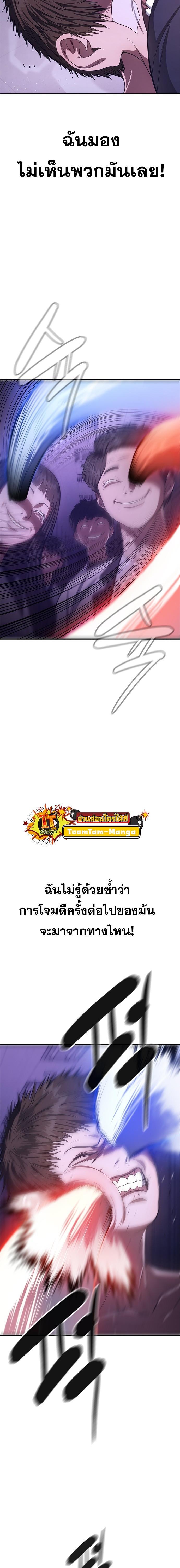 Manga-lc-com อ่านมังงะ อ่านการ์ตูน ออนไลน์ ฟรี Monster Eater ตอนที่ 1 2 3 4 5 6 7 8 9 10 11 12 13 14 ฟรี ไม่มีโฆษณา Manga-lc - อ่าน มังงะ อ่าน การ์ตูน ออนไลน์ อ่านมังงะ ฟรี