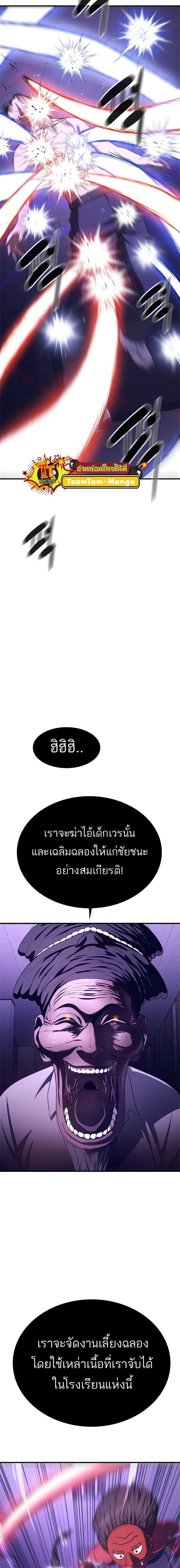 Manga-lc-com อ่านมังงะ อ่านการ์ตูน ออนไลน์ ฟรี Monster Eater ตอนที่ 1 2 3 4 5 6 7 8 9 10 11 12 13 14 ฟรี ไม่มีโฆษณา Manga-lc - อ่าน มังงะ อ่าน การ์ตูน ออนไลน์ อ่านมังงะ ฟรี