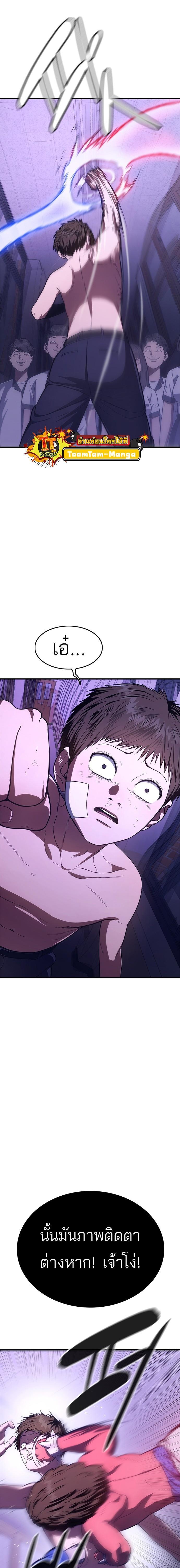 Manga-lc-com อ่านมังงะ อ่านการ์ตูน ออนไลน์ ฟรี Monster Eater ตอนที่ 1 2 3 4 5 6 7 8 9 10 11 12 13 14 ฟรี ไม่มีโฆษณา Manga-lc - อ่าน มังงะ อ่าน การ์ตูน ออนไลน์ อ่านมังงะ ฟรี