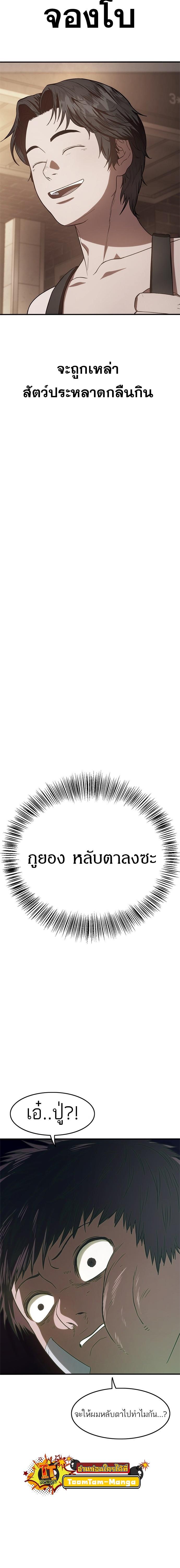 Manga-lc-com อ่านมังงะ อ่านการ์ตูน ออนไลน์ ฟรี Monster Eater ตอนที่ 1 2 3 4 5 6 7 8 9 10 11 12 13 14 ฟรี ไม่มีโฆษณา Manga-lc - อ่าน มังงะ อ่าน การ์ตูน ออนไลน์ อ่านมังงะ ฟรี