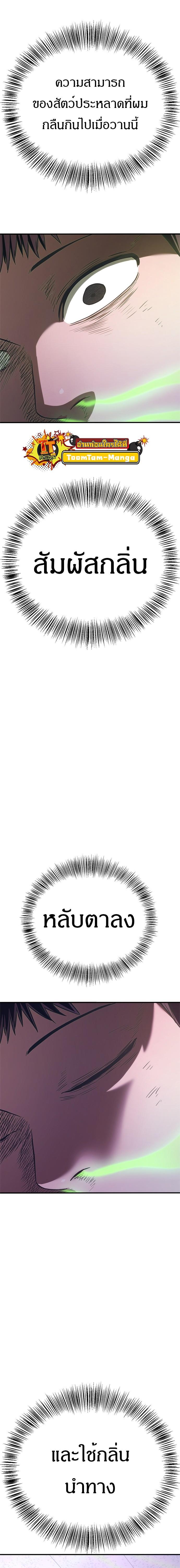 Manga-lc-com อ่านมังงะ อ่านการ์ตูน ออนไลน์ ฟรี Monster Eater ตอนที่ 1 2 3 4 5 6 7 8 9 10 11 12 13 14 ฟรี ไม่มีโฆษณา Manga-lc - อ่าน มังงะ อ่าน การ์ตูน ออนไลน์ อ่านมังงะ ฟรี