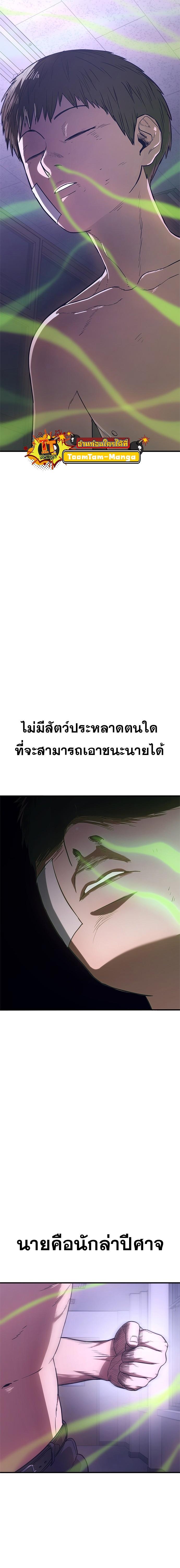 Manga-lc-com อ่านมังงะ อ่านการ์ตูน ออนไลน์ ฟรี Monster Eater ตอนที่ 1 2 3 4 5 6 7 8 9 10 11 12 13 14 ฟรี ไม่มีโฆษณา Manga-lc - อ่าน มังงะ อ่าน การ์ตูน ออนไลน์ อ่านมังงะ ฟรี