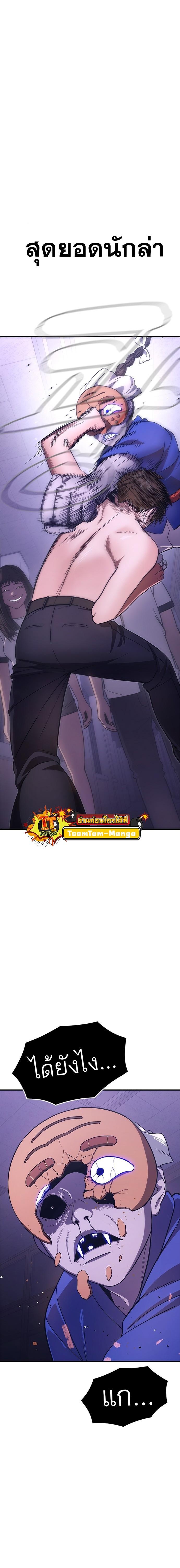 Manga-lc-com อ่านมังงะ อ่านการ์ตูน ออนไลน์ ฟรี Monster Eater ตอนที่ 1 2 3 4 5 6 7 8 9 10 11 12 13 14 ฟรี ไม่มีโฆษณา Manga-lc - อ่าน มังงะ อ่าน การ์ตูน ออนไลน์ อ่านมังงะ ฟรี