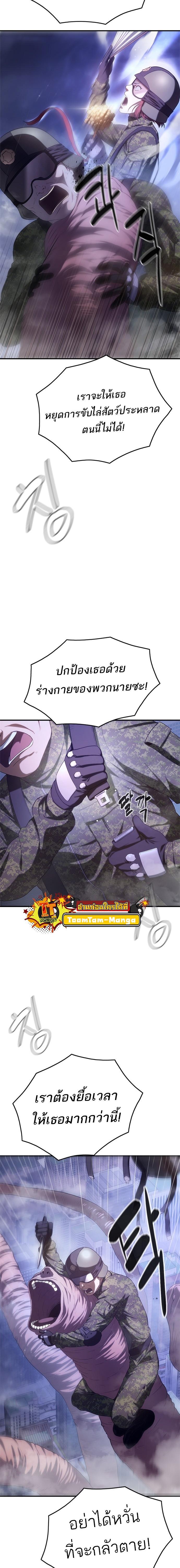 Manga-lc-com อ่านมังงะ อ่านการ์ตูน ออนไลน์ ฟรี Monster Eater ตอนที่ 1 2 3 4 5 6 7 8 9 10 11 12 13 14 ฟรี ไม่มีโฆษณา Manga-lc - อ่าน มังงะ อ่าน การ์ตูน ออนไลน์ อ่านมังงะ ฟรี