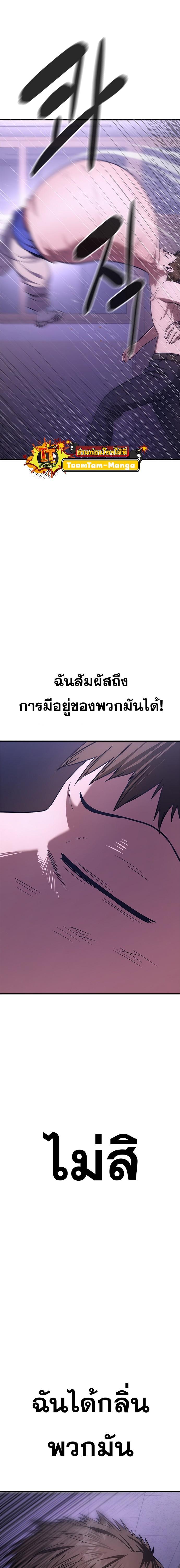 Manga-lc-com อ่านมังงะ อ่านการ์ตูน ออนไลน์ ฟรี Monster Eater ตอนที่ 1 2 3 4 5 6 7 8 9 10 11 12 13 14 ฟรี ไม่มีโฆษณา Manga-lc - อ่าน มังงะ อ่าน การ์ตูน ออนไลน์ อ่านมังงะ ฟรี