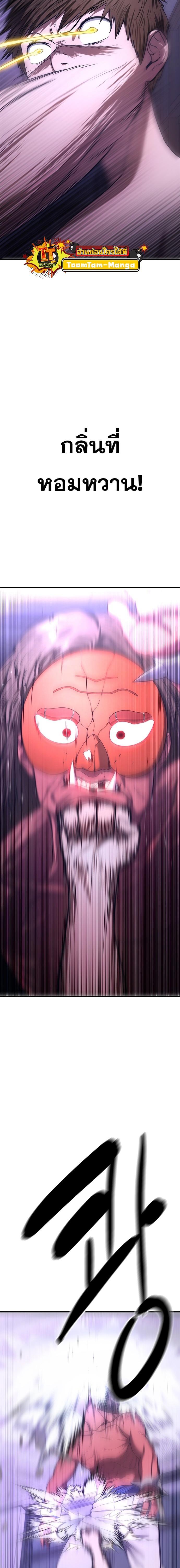 Manga-lc-com อ่านมังงะ อ่านการ์ตูน ออนไลน์ ฟรี Monster Eater ตอนที่ 1 2 3 4 5 6 7 8 9 10 11 12 13 14 ฟรี ไม่มีโฆษณา Manga-lc - อ่าน มังงะ อ่าน การ์ตูน ออนไลน์ อ่านมังงะ ฟรี