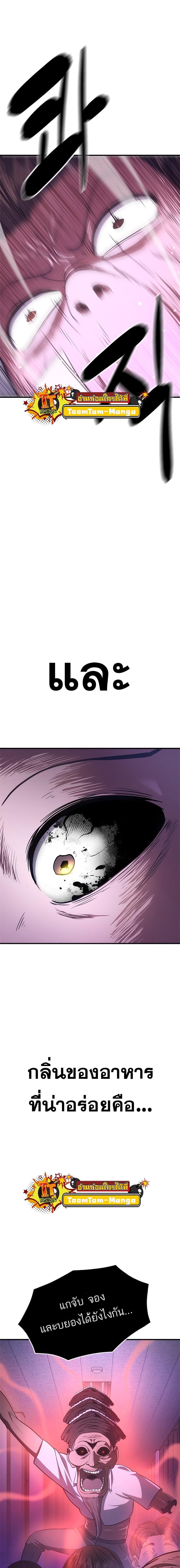Manga-lc-com อ่านมังงะ อ่านการ์ตูน ออนไลน์ ฟรี Monster Eater ตอนที่ 1 2 3 4 5 6 7 8 9 10 11 12 13 14 ฟรี ไม่มีโฆษณา Manga-lc - อ่าน มังงะ อ่าน การ์ตูน ออนไลน์ อ่านมังงะ ฟรี