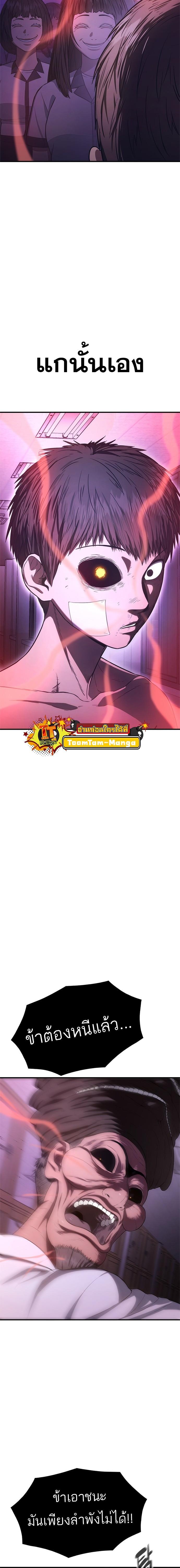 Manga-lc-com อ่านมังงะ อ่านการ์ตูน ออนไลน์ ฟรี Monster Eater ตอนที่ 1 2 3 4 5 6 7 8 9 10 11 12 13 14 ฟรี ไม่มีโฆษณา Manga-lc - อ่าน มังงะ อ่าน การ์ตูน ออนไลน์ อ่านมังงะ ฟรี