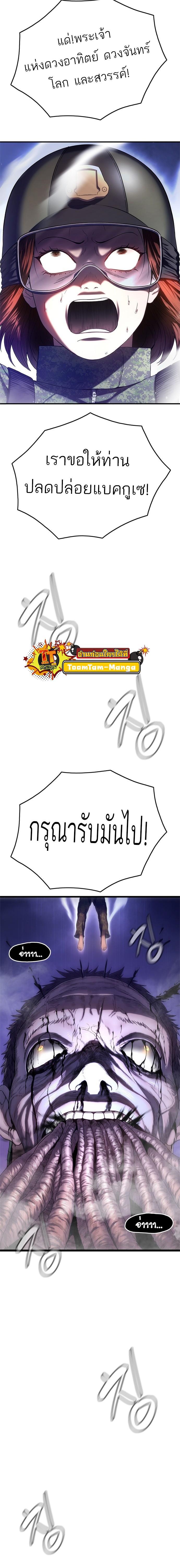 Manga-lc-com อ่านมังงะ อ่านการ์ตูน ออนไลน์ ฟรี Monster Eater ตอนที่ 1 2 3 4 5 6 7 8 9 10 11 12 13 14 ฟรี ไม่มีโฆษณา Manga-lc - อ่าน มังงะ อ่าน การ์ตูน ออนไลน์ อ่านมังงะ ฟรี