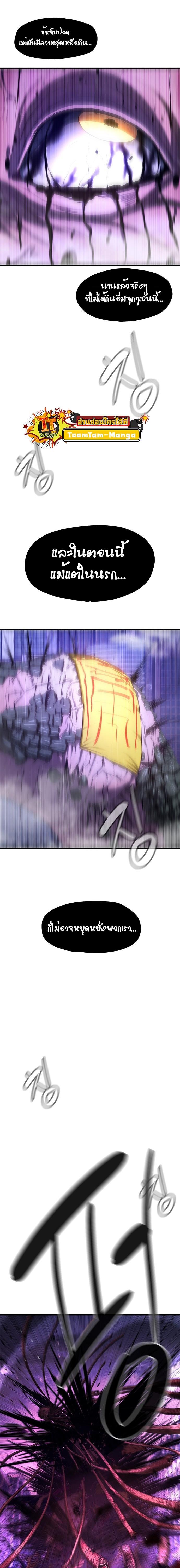 Manga-lc-com อ่านมังงะ อ่านการ์ตูน ออนไลน์ ฟรี Monster Eater ตอนที่ 1 2 3 4 5 6 7 8 9 10 11 12 13 14 ฟรี ไม่มีโฆษณา Manga-lc - อ่าน มังงะ อ่าน การ์ตูน ออนไลน์ อ่านมังงะ ฟรี