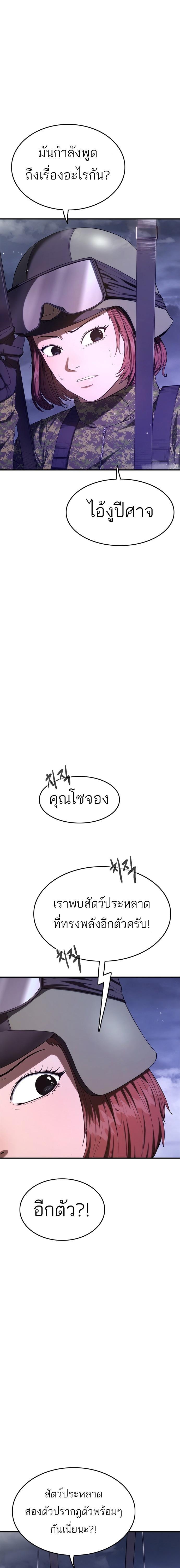 Manga-lc-com อ่านมังงะ อ่านการ์ตูน ออนไลน์ ฟรี Monster Eater ตอนที่ 1 2 3 4 5 6 7 8 9 10 11 12 13 14 ฟรี ไม่มีโฆษณา Manga-lc - อ่าน มังงะ อ่าน การ์ตูน ออนไลน์ อ่านมังงะ ฟรี