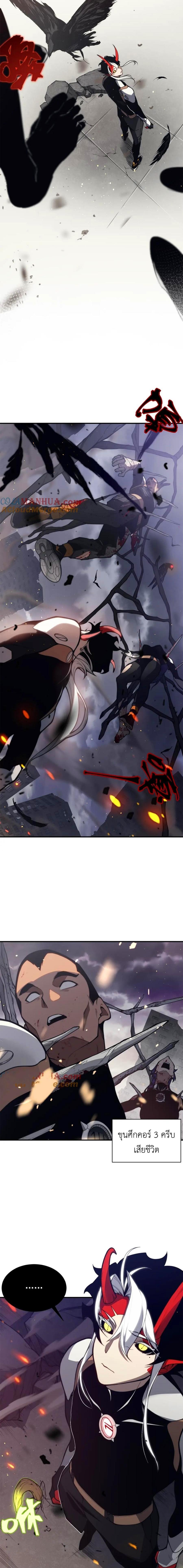 Manga-lc-com อ่านมังงะ อ่านการ์ตูน ออนไลน์ ฟรี Demonic Evolution ตอนที่ 1 2 3 4 5 6 7 8 9 10 11 12 13 14 ฟรี ไม่มีโฆษณา Manga-lc - อ่าน มังงะ อ่าน การ์ตูน ออนไลน์ อ่านมังงะ ฟรี