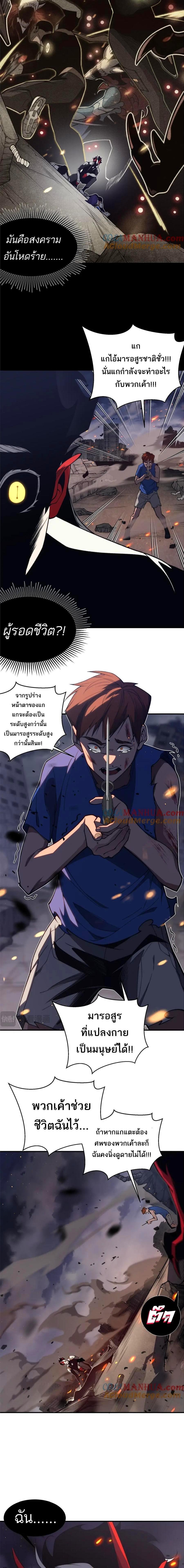 Manga-lc-com อ่านมังงะ อ่านการ์ตูน ออนไลน์ ฟรี Demonic Evolution ตอนที่ 1 2 3 4 5 6 7 8 9 10 11 12 13 14 ฟรี ไม่มีโฆษณา Manga-lc - อ่าน มังงะ อ่าน การ์ตูน ออนไลน์ อ่านมังงะ ฟรี