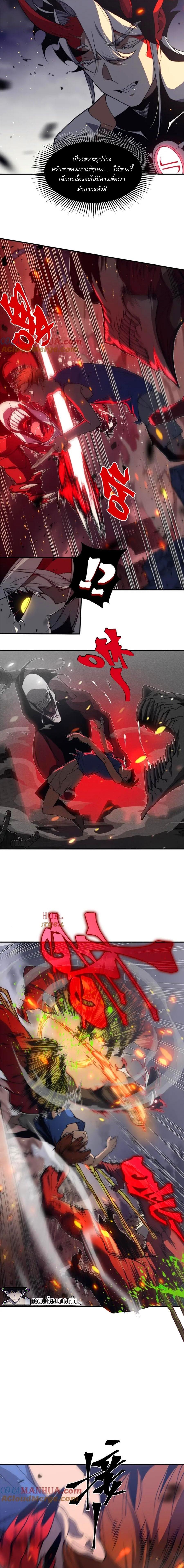 Manga-lc-com อ่านมังงะ อ่านการ์ตูน ออนไลน์ ฟรี Demonic Evolution ตอนที่ 1 2 3 4 5 6 7 8 9 10 11 12 13 14 ฟรี ไม่มีโฆษณา Manga-lc - อ่าน มังงะ อ่าน การ์ตูน ออนไลน์ อ่านมังงะ ฟรี