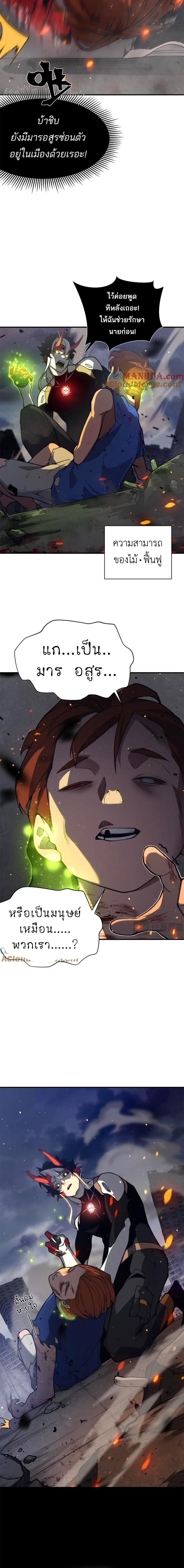 Manga-lc-com อ่านมังงะ อ่านการ์ตูน ออนไลน์ ฟรี Demonic Evolution ตอนที่ 1 2 3 4 5 6 7 8 9 10 11 12 13 14 ฟรี ไม่มีโฆษณา Manga-lc - อ่าน มังงะ อ่าน การ์ตูน ออนไลน์ อ่านมังงะ ฟรี