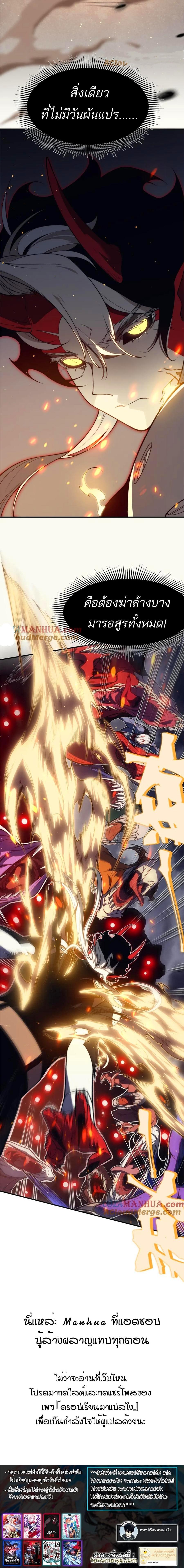 Manga-lc-com อ่านมังงะ อ่านการ์ตูน ออนไลน์ ฟรี Demonic Evolution ตอนที่ 1 2 3 4 5 6 7 8 9 10 11 12 13 14 ฟรี ไม่มีโฆษณา Manga-lc - อ่าน มังงะ อ่าน การ์ตูน ออนไลน์ อ่านมังงะ ฟรี