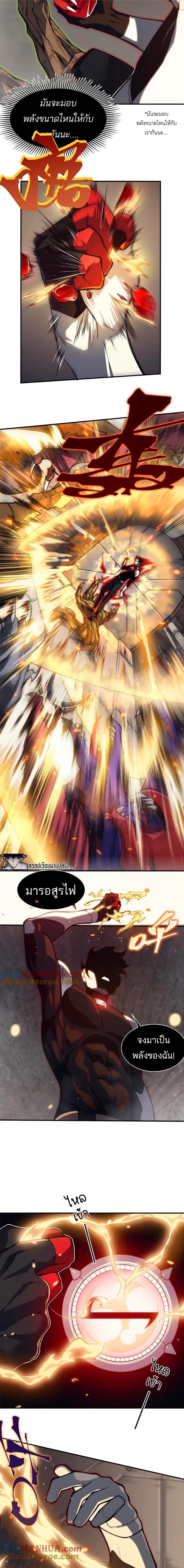 Manga-lc-com อ่านมังงะ อ่านการ์ตูน ออนไลน์ ฟรี Demonic Evolution ตอนที่ 1 2 3 4 5 6 7 8 9 10 11 12 13 14 ฟรี ไม่มีโฆษณา Manga-lc - อ่าน มังงะ อ่าน การ์ตูน ออนไลน์ อ่านมังงะ ฟรี