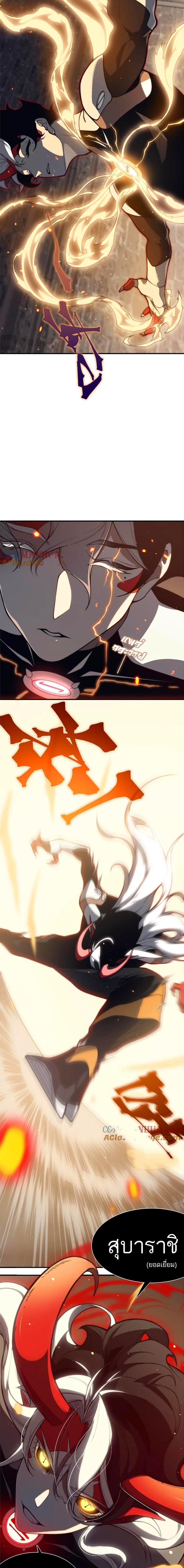 Manga-lc-com อ่านมังงะ อ่านการ์ตูน ออนไลน์ ฟรี Demonic Evolution ตอนที่ 1 2 3 4 5 6 7 8 9 10 11 12 13 14 ฟรี ไม่มีโฆษณา Manga-lc - อ่าน มังงะ อ่าน การ์ตูน ออนไลน์ อ่านมังงะ ฟรี