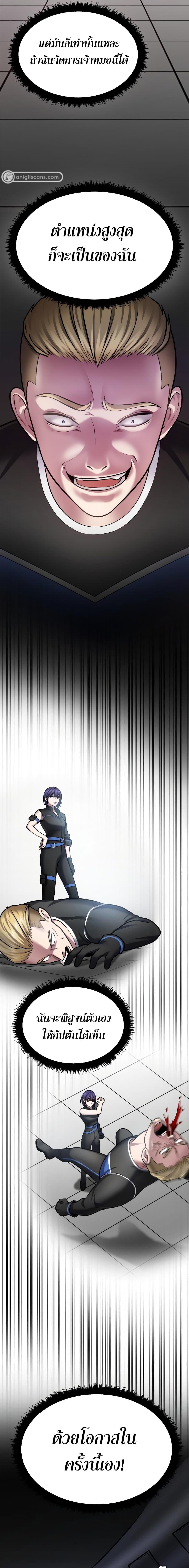 Manga-lc-com อ่านมังงะ อ่านการ์ตูน ออนไลน์ ฟรี Monsters (2022) ตอนที่ 1 2 3 4 5 6 7 8 9 10 11 12 13 14 ฟรี ไม่มีโฆษณา Manga-lc - อ่าน มังงะ อ่าน การ์ตูน ออนไลน์ อ่านมังงะ ฟรี