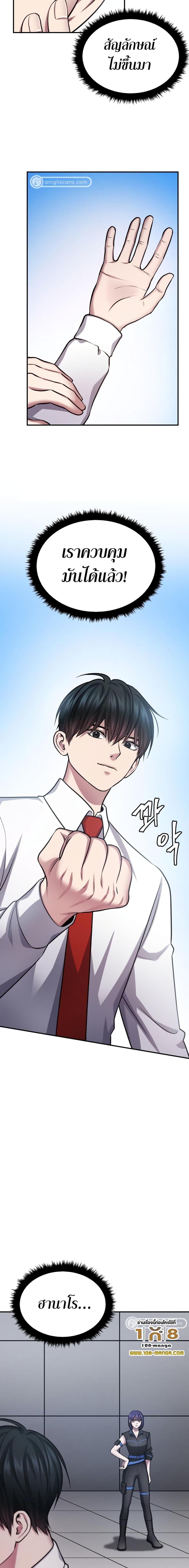 Manga-lc-com อ่านมังงะ อ่านการ์ตูน ออนไลน์ ฟรี Monsters (2022) ตอนที่ 1 2 3 4 5 6 7 8 9 10 11 12 13 14 ฟรี ไม่มีโฆษณา Manga-lc - อ่าน มังงะ อ่าน การ์ตูน ออนไลน์ อ่านมังงะ ฟรี