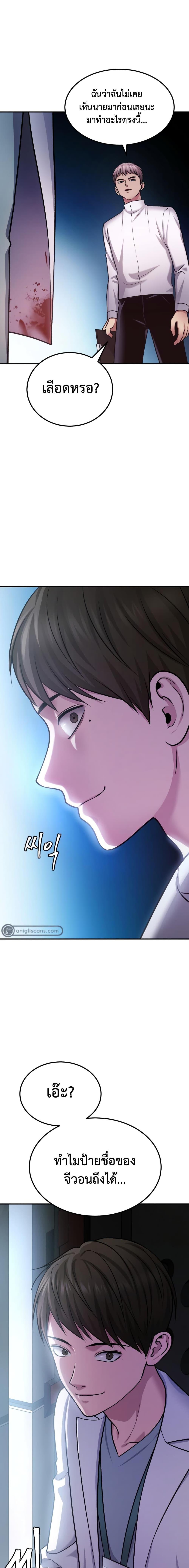 Manga-lc-com อ่านมังงะ อ่านการ์ตูน ออนไลน์ ฟรี Monsters (2022) ตอนที่ 1 2 3 4 5 6 7 8 9 10 11 12 13 14 ฟรี ไม่มีโฆษณา Manga-lc - อ่าน มังงะ อ่าน การ์ตูน ออนไลน์ อ่านมังงะ ฟรี