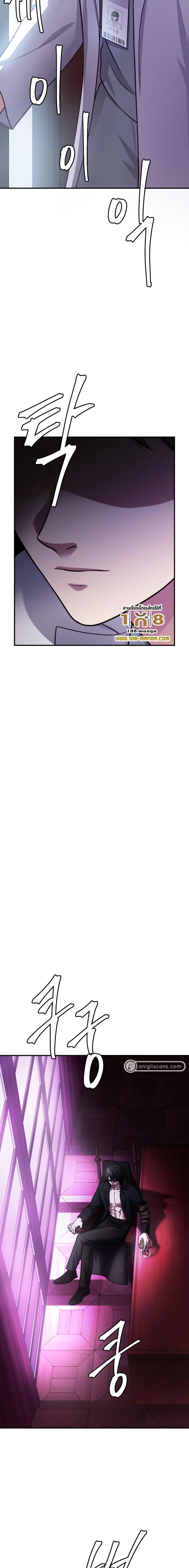 Manga-lc-com อ่านมังงะ อ่านการ์ตูน ออนไลน์ ฟรี Monsters (2022) ตอนที่ 1 2 3 4 5 6 7 8 9 10 11 12 13 14 ฟรี ไม่มีโฆษณา Manga-lc - อ่าน มังงะ อ่าน การ์ตูน ออนไลน์ อ่านมังงะ ฟรี